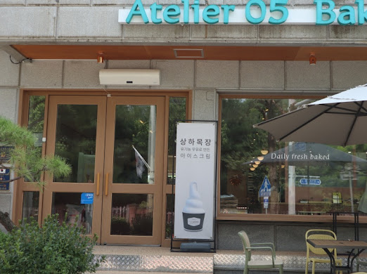 아뜰리에05 이미지