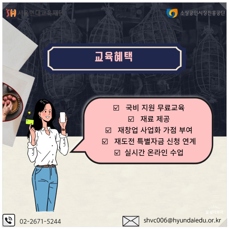 현대미트 이미지