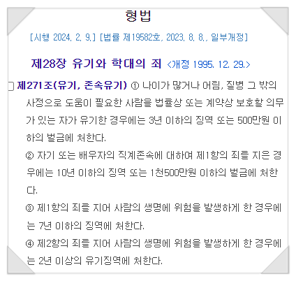 법무법인새명 이미지