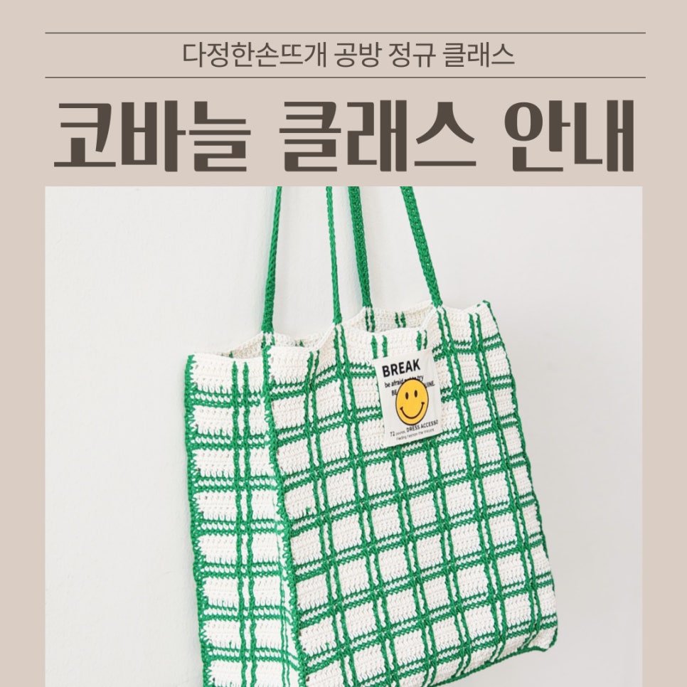 다정한공방 이미지