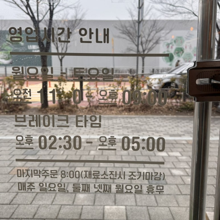 리리반점 이미지