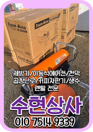수현상사 이미지