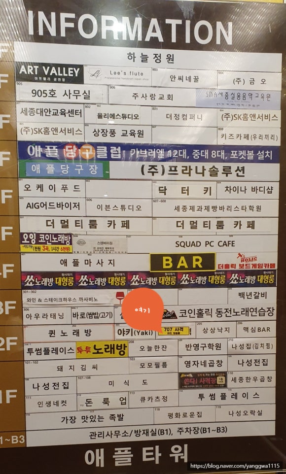 707사격나성점 이미지