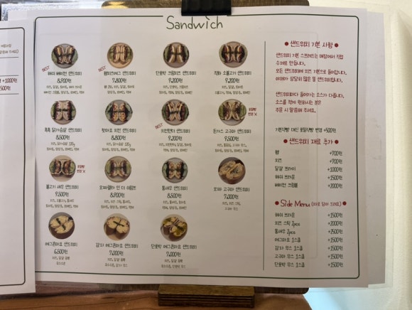 샌디 빌리지 이미지