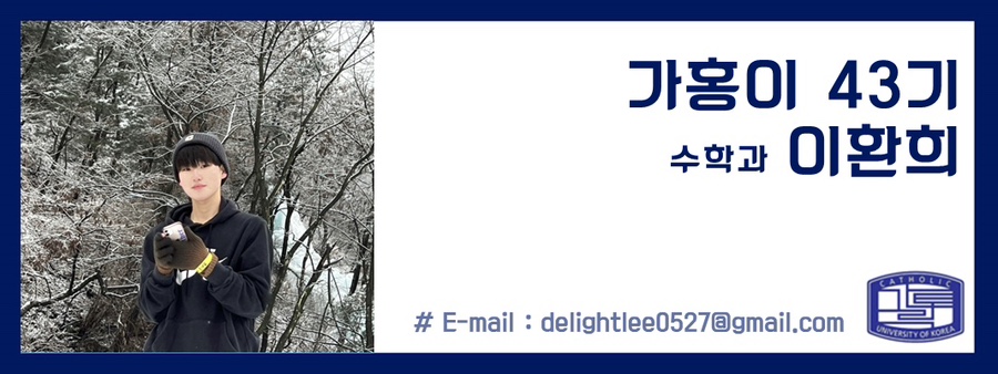 부천동중학교 이미지