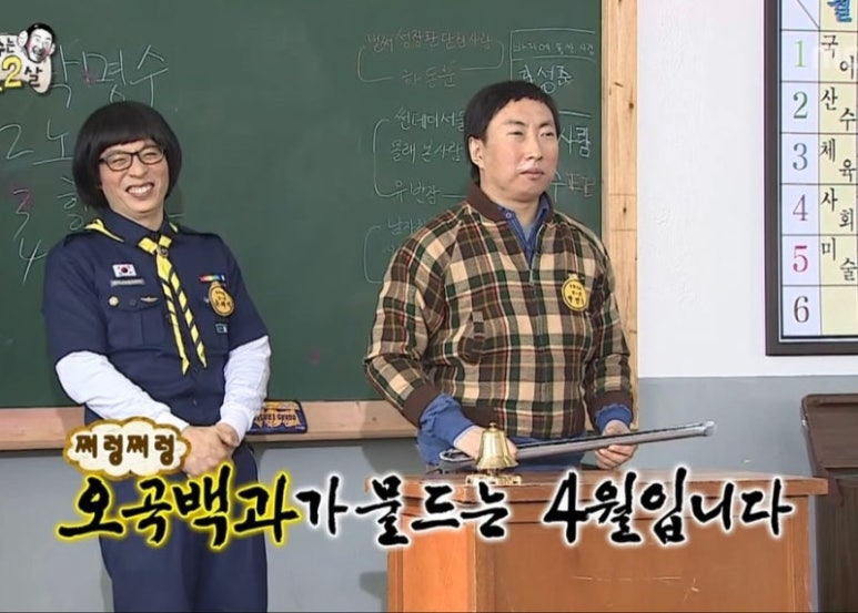 어서오시다 이미지