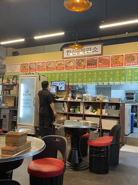 한신우동 남동공단점 이미지