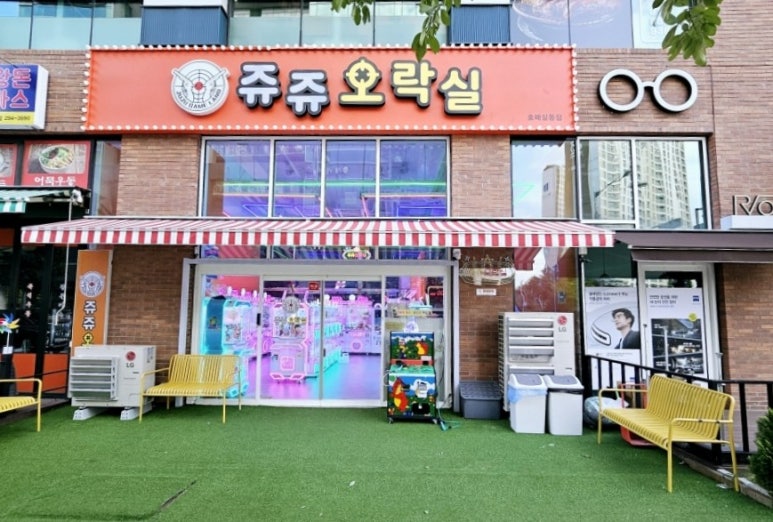 쥬쥬오락실 이미지