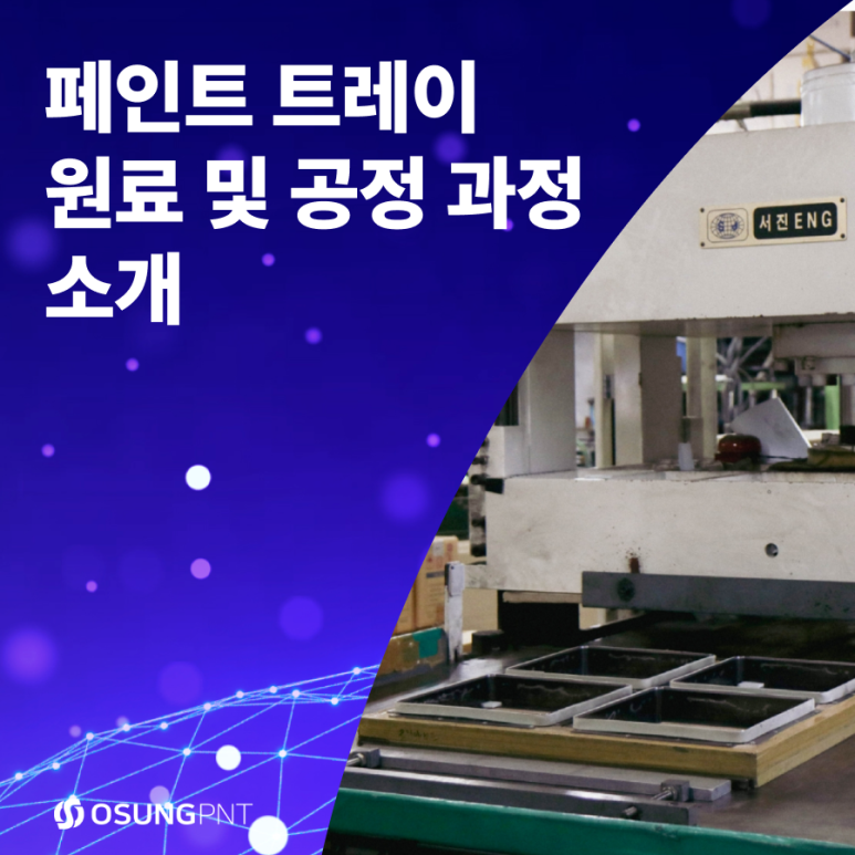 피엔티인테리어 이미지