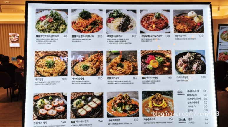 연남토마현대백화점 이미지