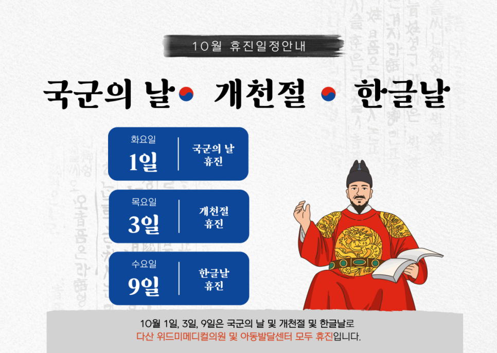 위드미의원 이미지