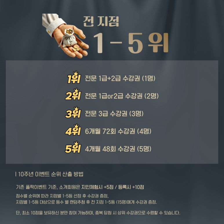 오하운폴댄스학원 이미지