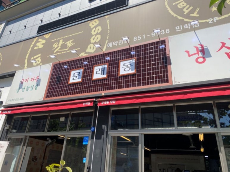 대한 냉삼 이미지