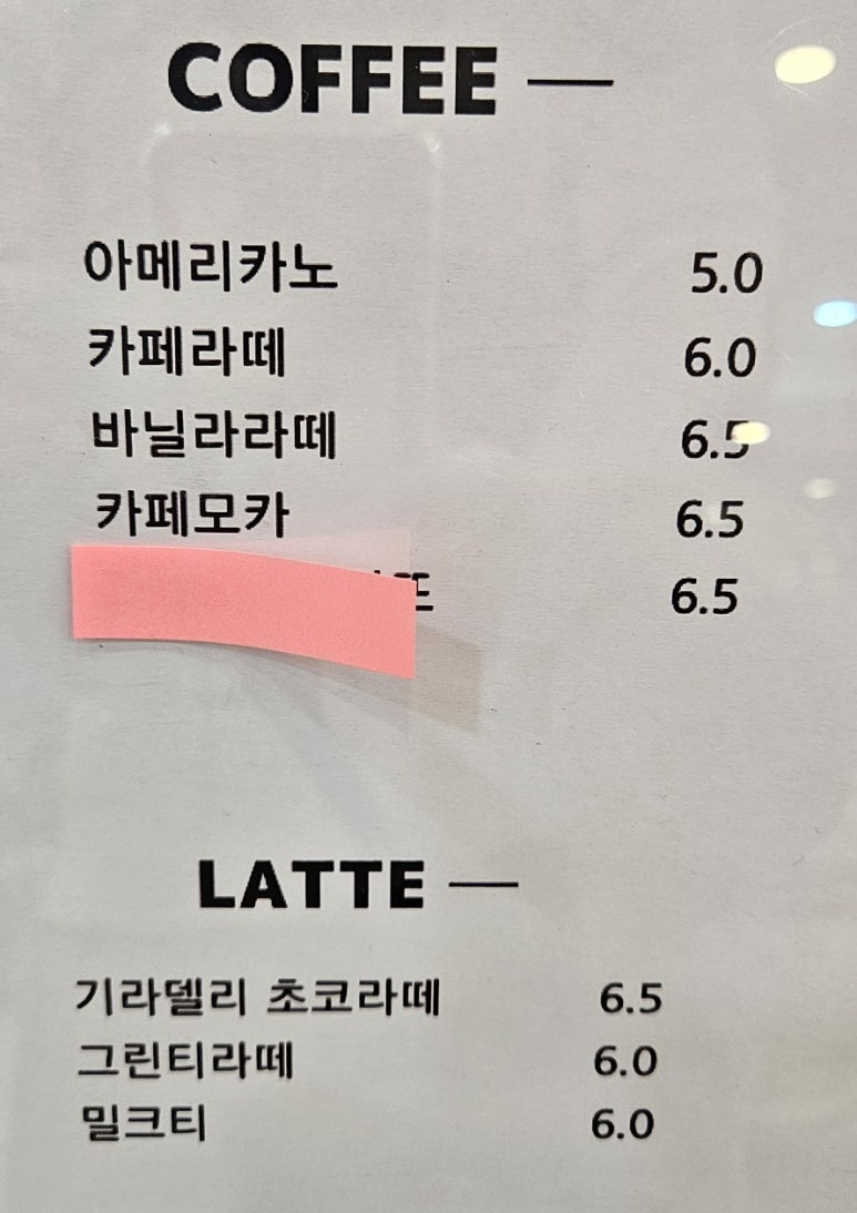 피노키오 유아숲체험원 이미지