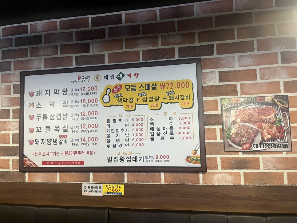태영횟집 이미지