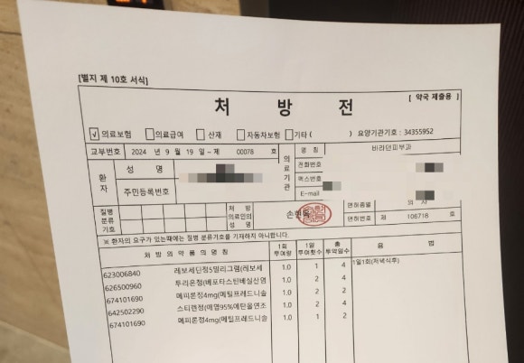 바라던피부과의원천안아산탕정점 이미지