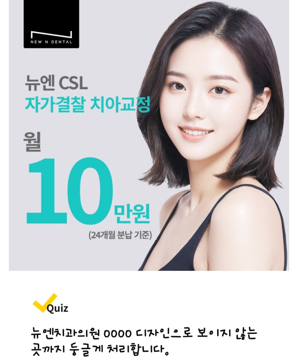더업성형외과의원 이미지