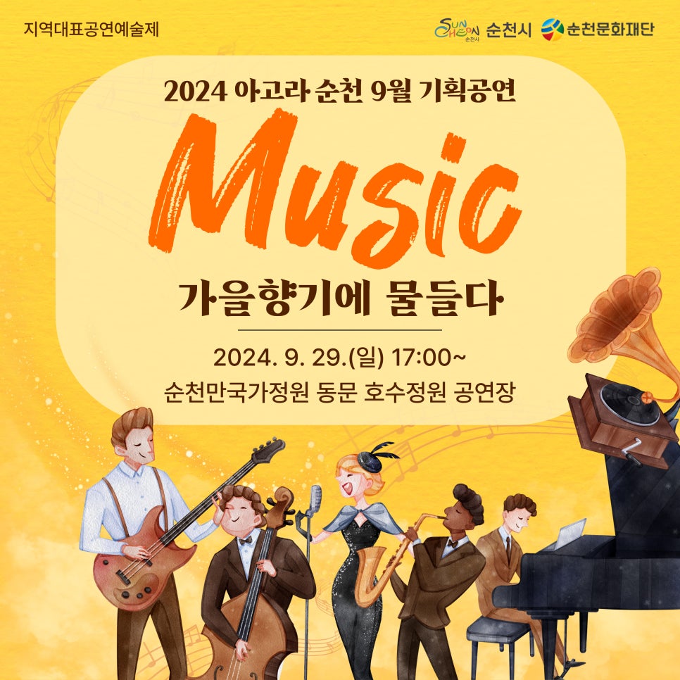 호수기획(주) 이미지