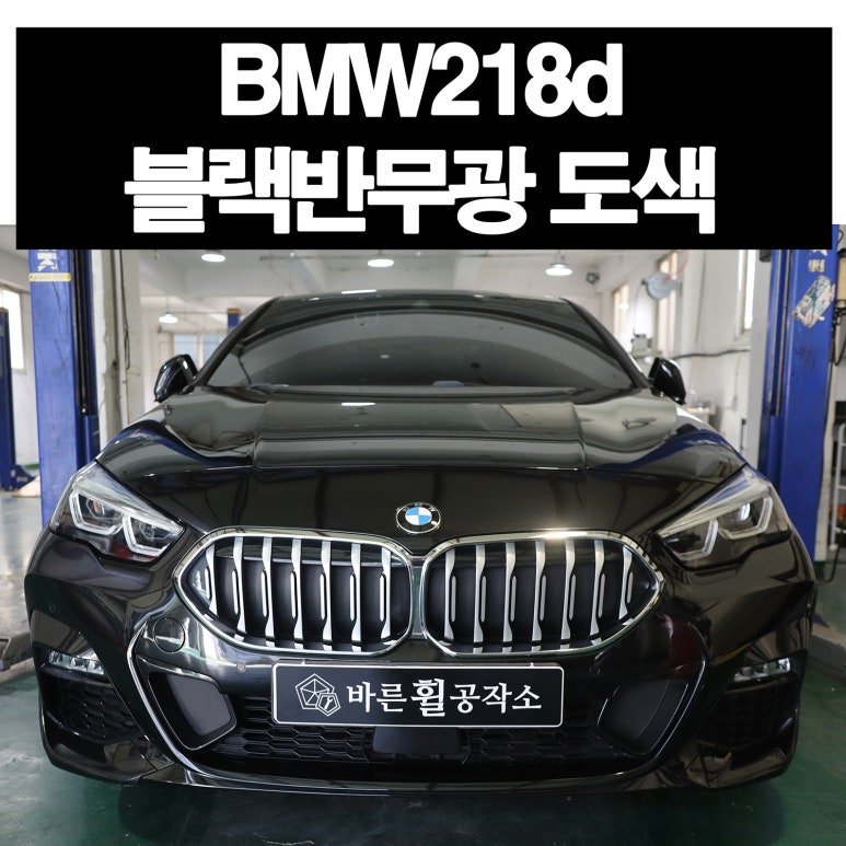 바른휠 이미지