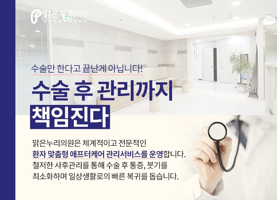 누리토탈케어 이미지