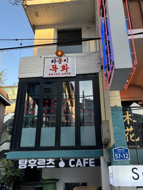 라운지목화합정관 이미지