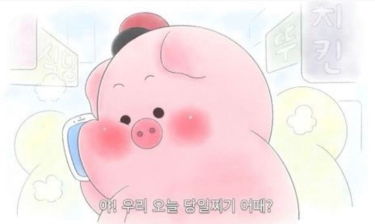 토스트&떡볶이 이미지