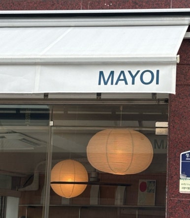 마요이(mayoi) 이미지