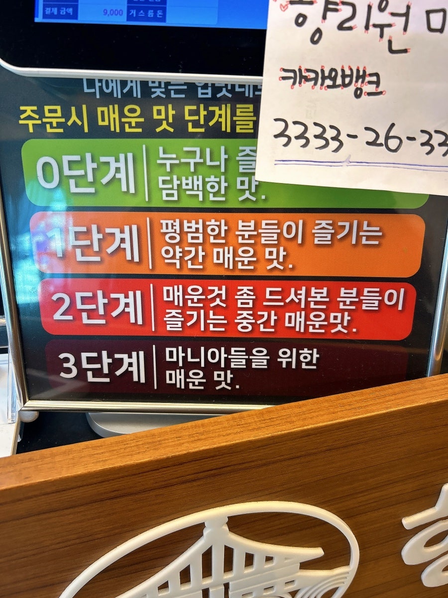 향리원마라탕 이미지