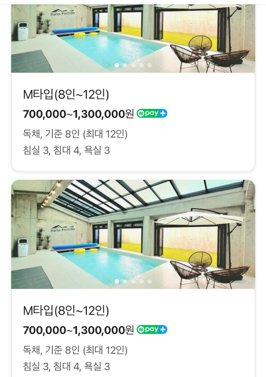 무주농협하나로마트 이미지
