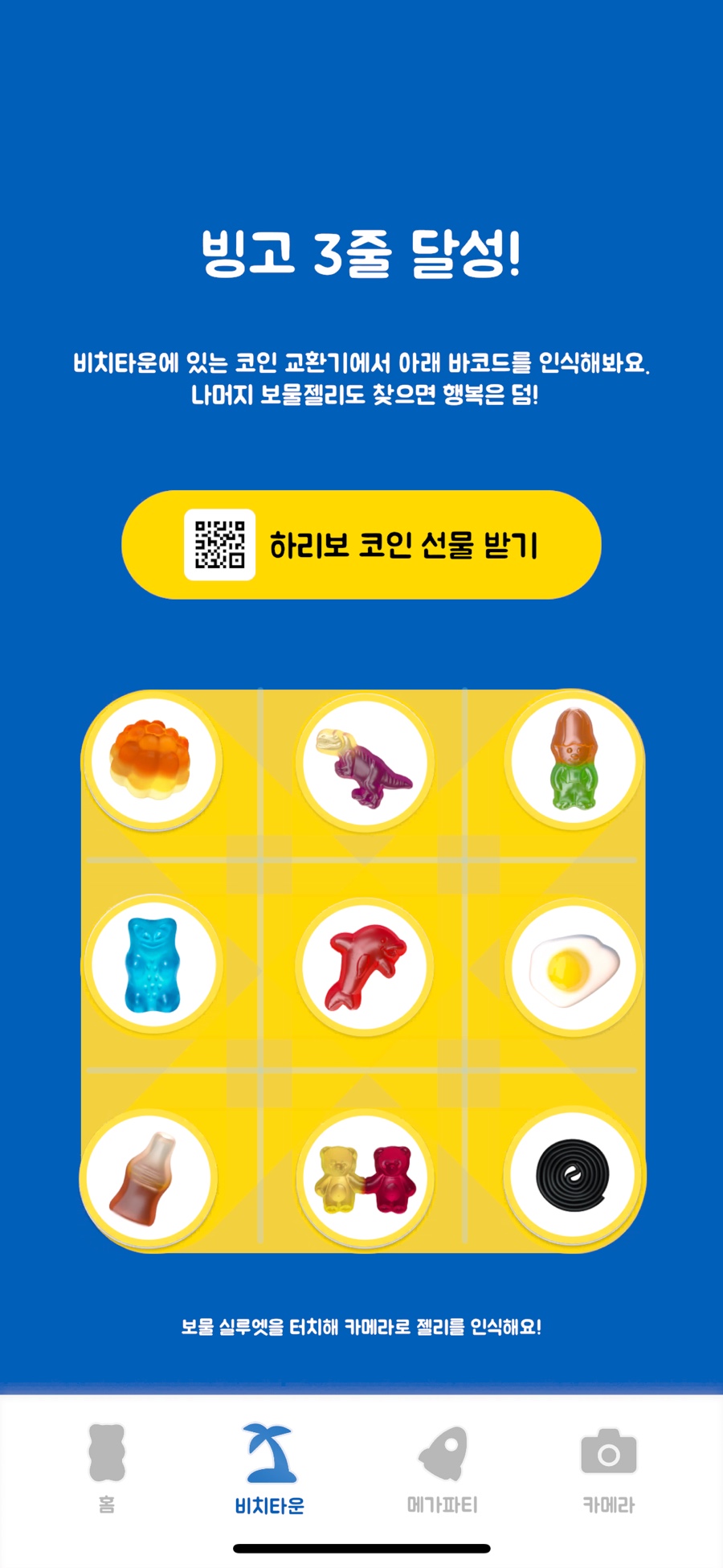 비치타운회관 이미지