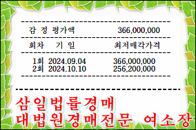 경일세탁소 이미지