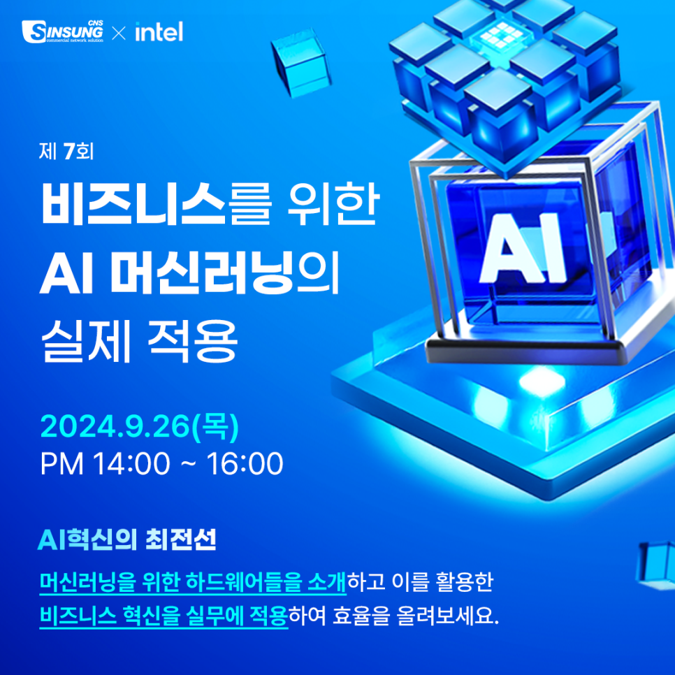 미래씨앤에스 이미지