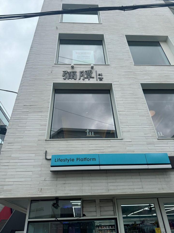 미담참치 이미지