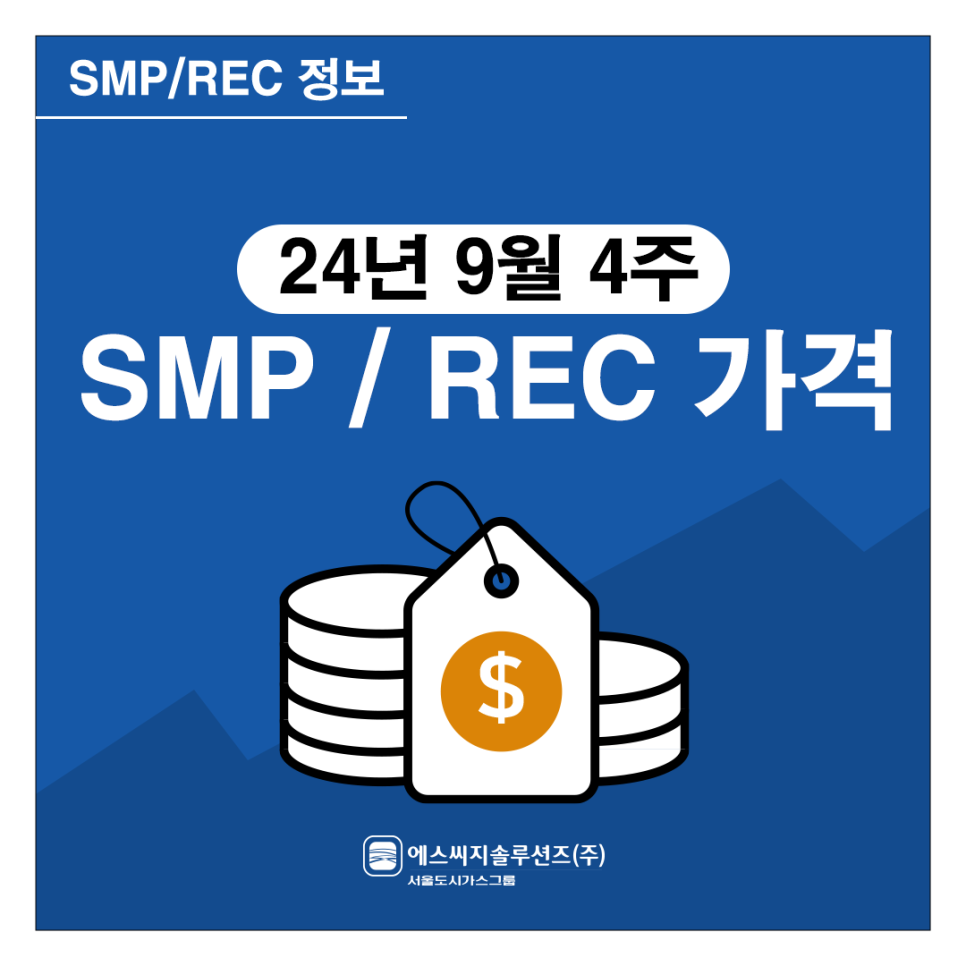 에스씨지솔루션즈(주) 이미지