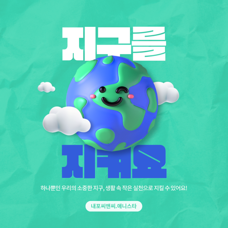 씨앤씨환경 이미지