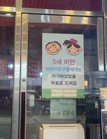 태동관 이미지