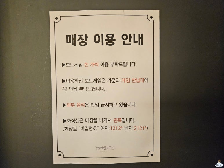 레드버튼 인천논현점 이미지