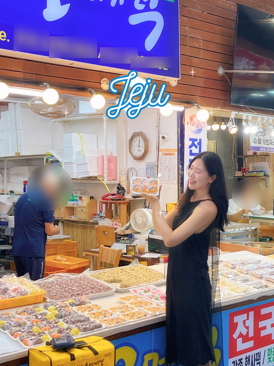 주니네오메기떡 이미지