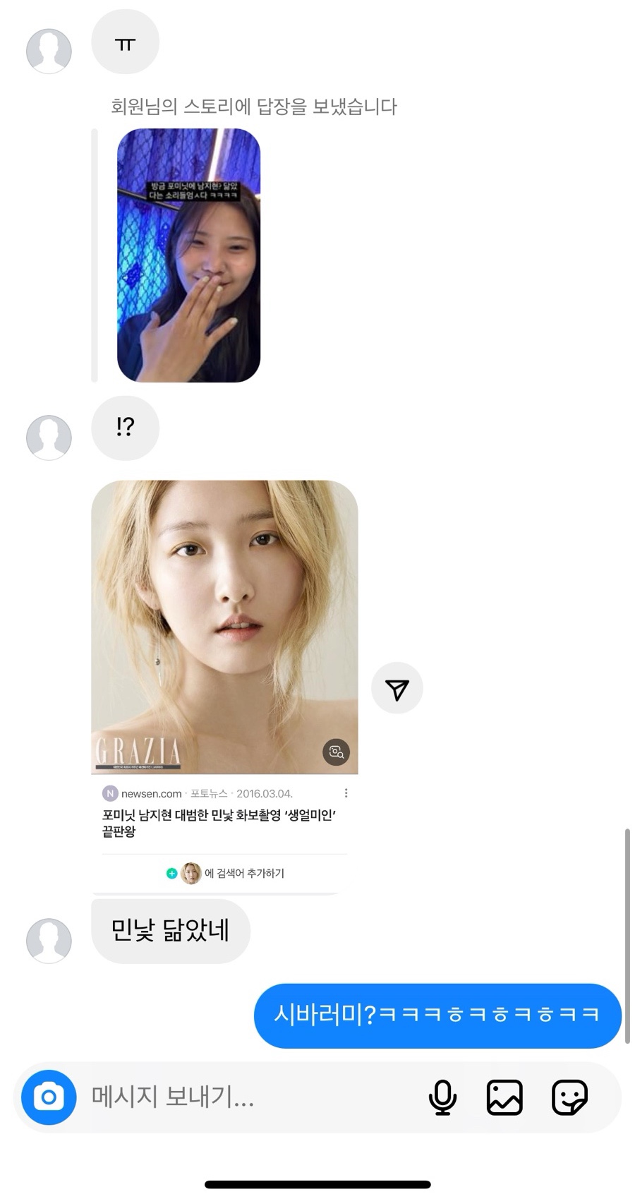 친절한민경씨 이미지