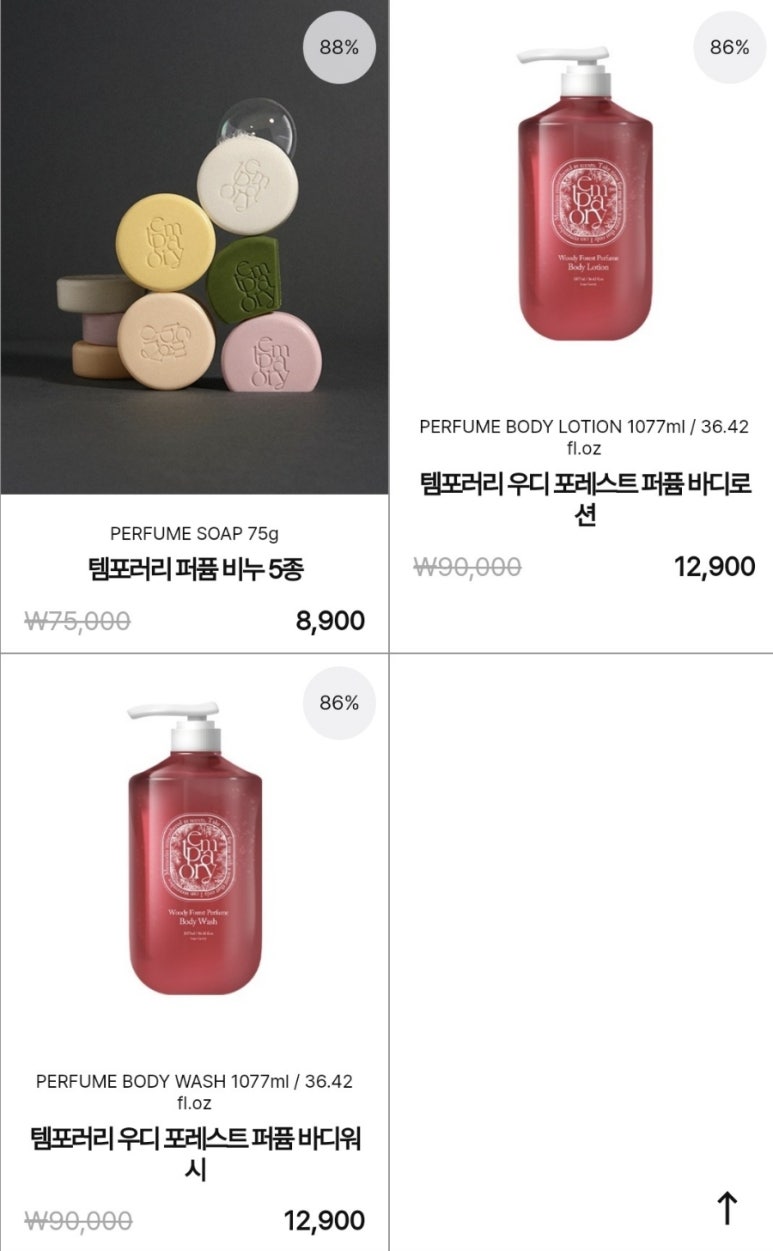 우디&포레스트 이미지