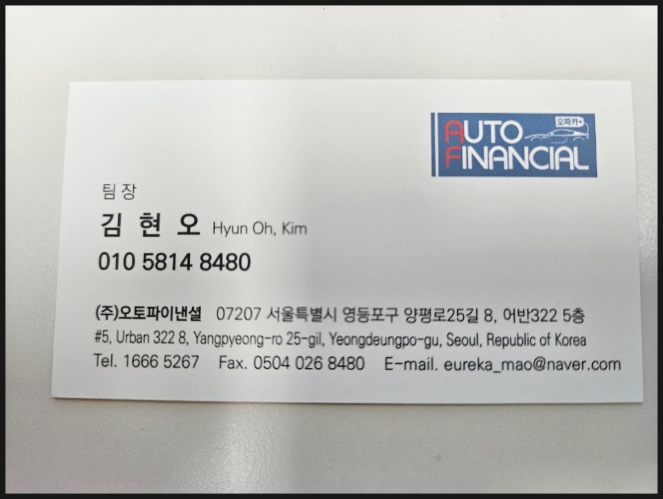 마량전기 이미지