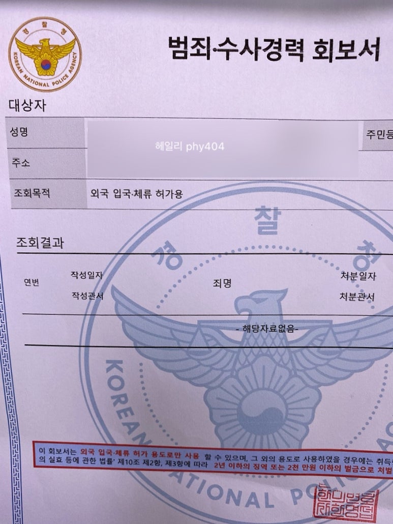 법무법인재유대림분사무소 이미지