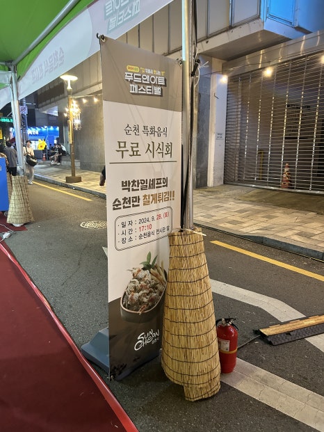 설이목장 이미지