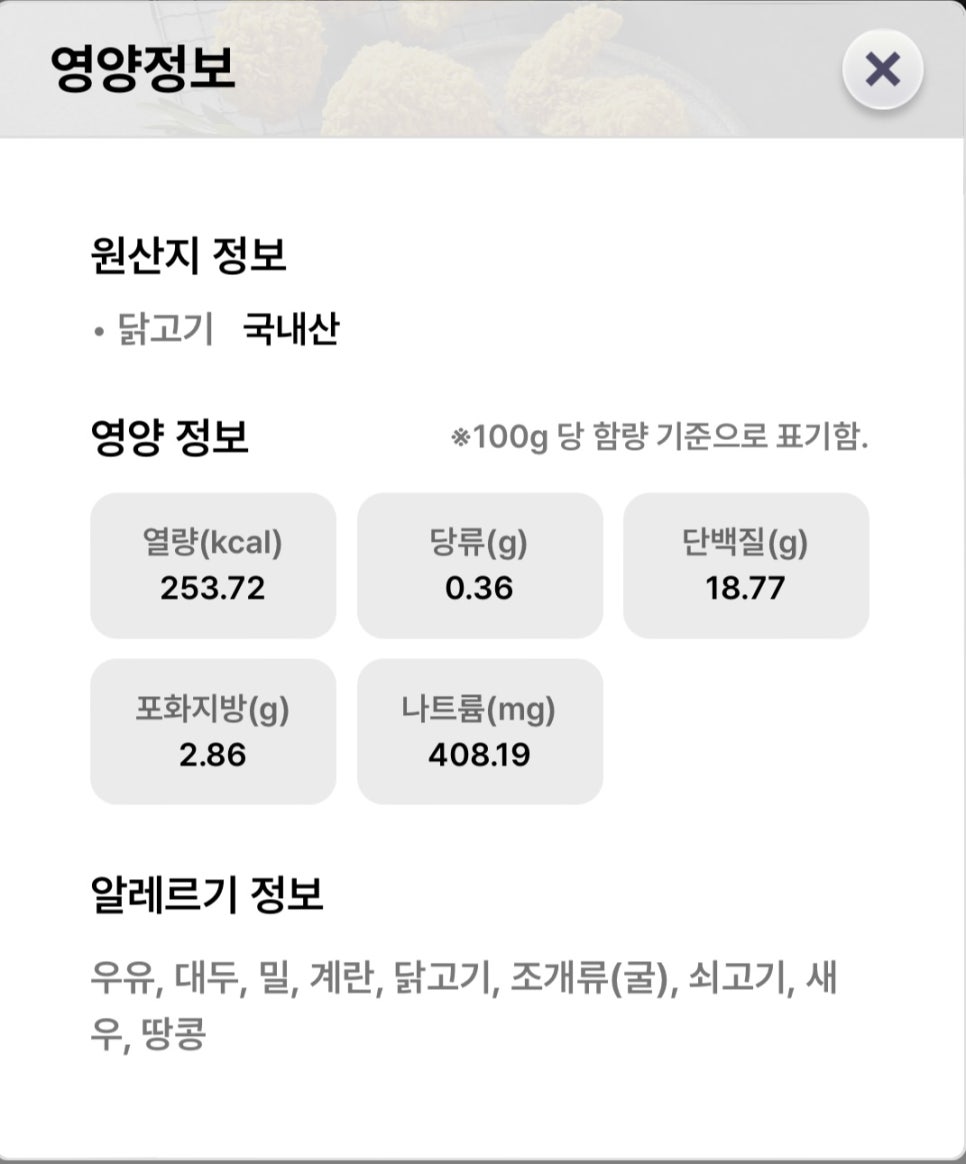BBQ 역삼스타점 이미지