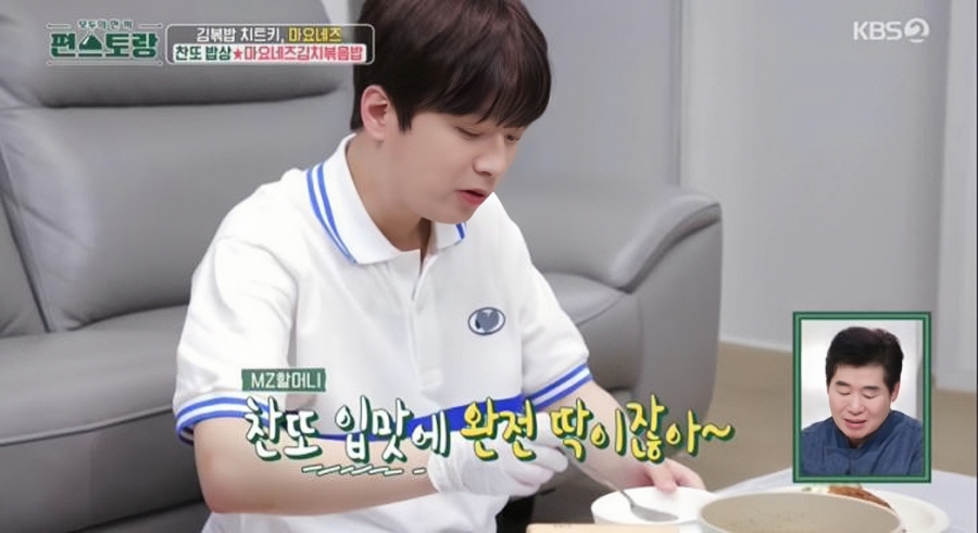 뚝딱라면 이미지