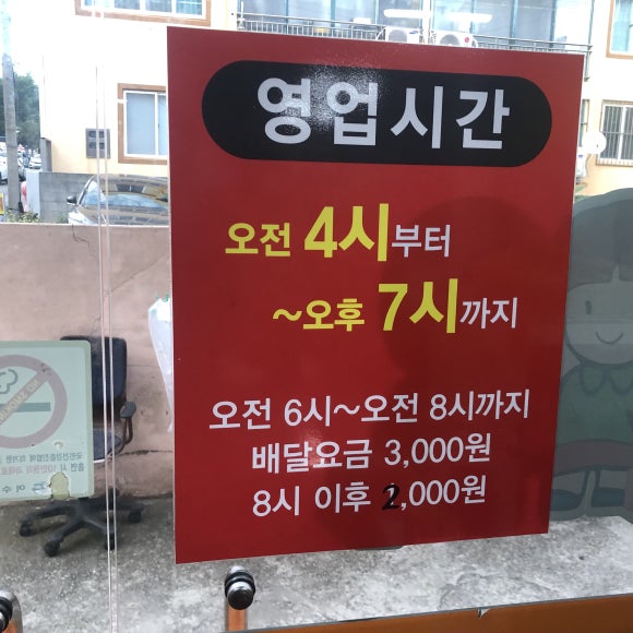 또래김밥 이미지