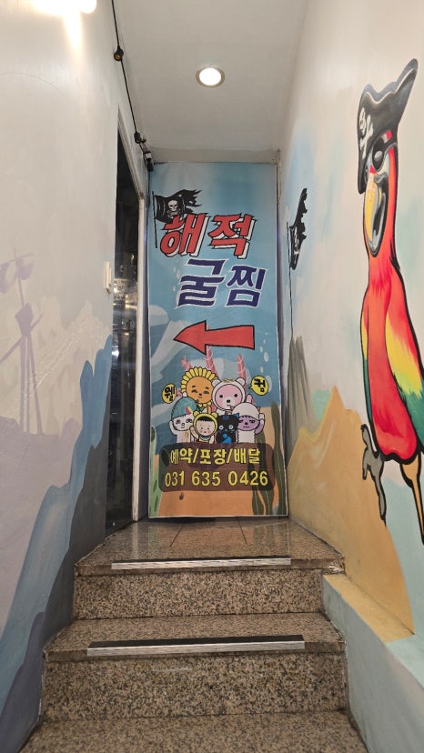 윤순영패션2 이미지