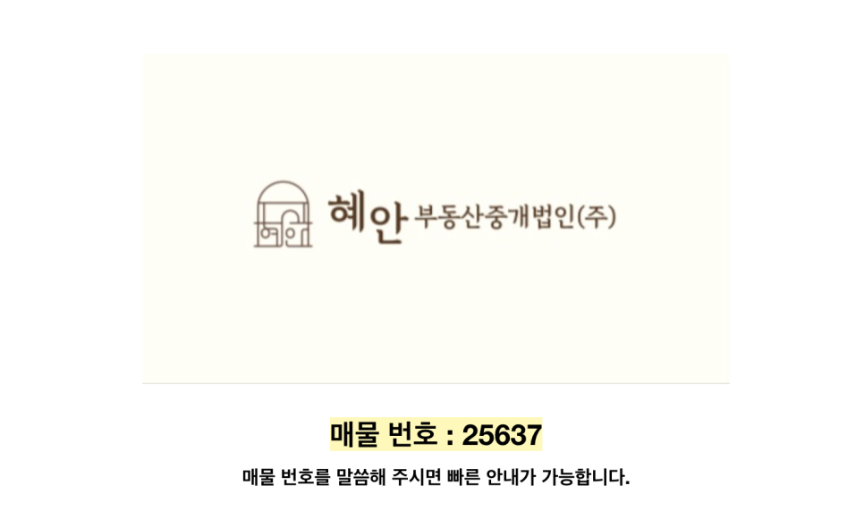 혜안마트 이미지