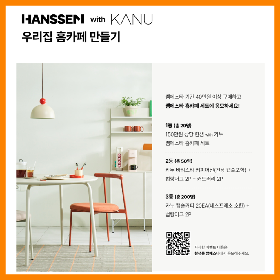 롯데중동시리즈 이미지