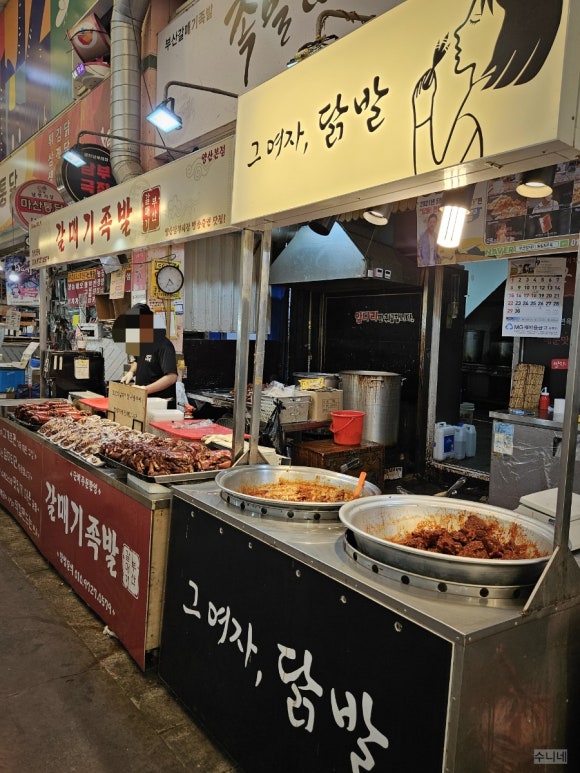 부산갈매기족발 이미지